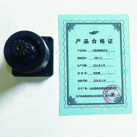 ZT 一级减速器总成 ZNBJ-01