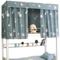 美帮汇带支架学生宿舍床帘女生上铺上下铺单人床遮光布帘子装饰布置窗帘