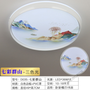 苏宁放心购 圆形led吸顶灯创意个性艺术客厅卧室灯简约现代家用过道书房灯具