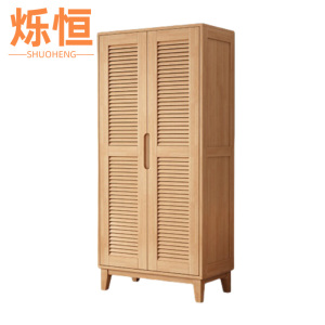 烁恒