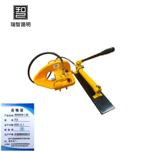 瑞智晟明(RZSM)辅助拆卸工装YCX