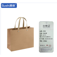 苏识 手提牛皮纸袋包装袋 38*14*32 横版牛皮 10个装 AF219 包