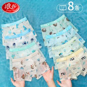 浪莎男童内裤春夏季薄款冰丝儿童平角网眼男孩宝宝中大童四角短裤