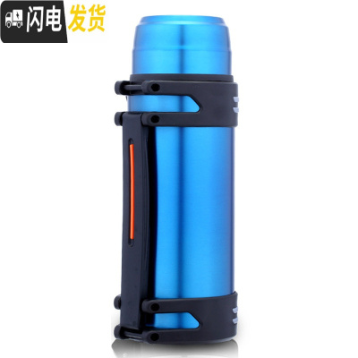 三维工匠特大容量保温杯2000旅游2户外便携家用304不锈钢保温壶2 炫动蓝2500