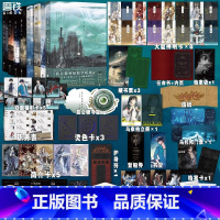 [全8册]夜幕之下1-8 [正版]全4册夜幕之下1234小说 我在精神病院学斩神三九音域斩神之凡尘神域原著全套全集玄幻言