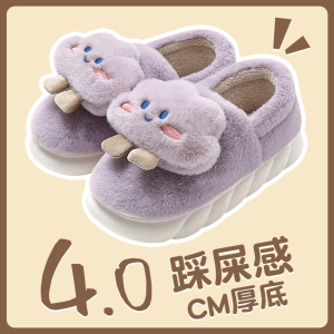 棉拖鞋女款冬季2023新款厚底毛毛加绒可爱包跟防滑月子鞋女士2519