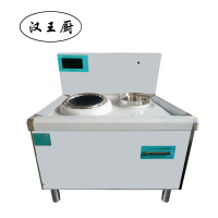 汉王厨商用电磁单头小炒炉1000*1100*800/台