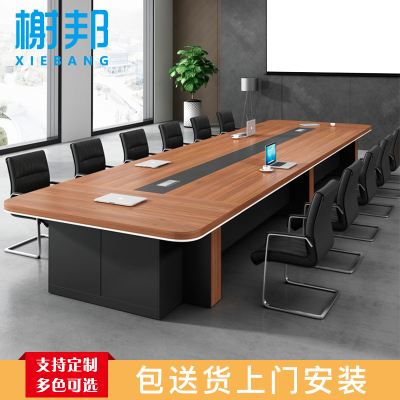 榭邦办公家具 125 办公桌 3.5米会议桌 3500*1400*750mm