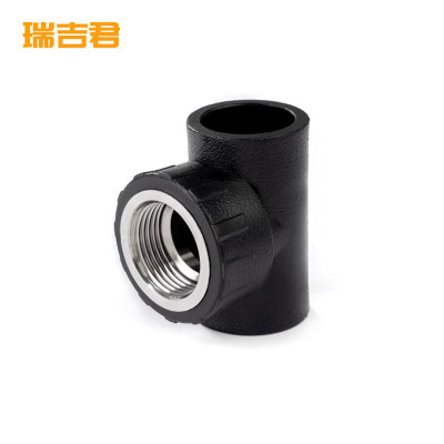 瑞吉君 PE内丝三通 25*4分(1/2)个