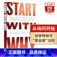 [正版]从询问开始 英文原版 Start With Why 从提问开始 TED领导力演讲作者西蒙斯涅克 经管书 搭