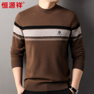 100%纯羊毛毛衣男2024秋冬季新款时尚休闲百搭中青年圆领羊毛衫男