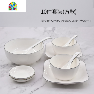 北欧碗碟套装家用现代简约陶瓷碗筷盘子微波炉餐具吃饭碗 FENGHOU 欧式黑线14件套装(圆款)
