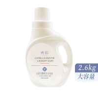 青彩山茶花酵素洗衣皂液植物发酵低泡易漂可机洗手洗山茶花香2.6kg