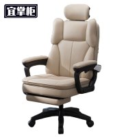 宜掌柜 办公椅 老板椅64cm 个