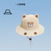儿童防晒帽夏季防紫外线太阳帽男童女孩遮阳帽大檐渔夫帽凉帽