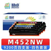 精卓 硒鼓M452NW 套