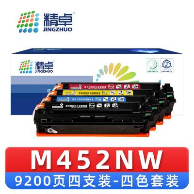 精卓 硒鼓M452NW 套