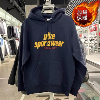 耐克NIKE男士卫衣 新款加绒保暖连帽运动套头衫HJ2160-451 C