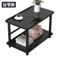宜掌柜 茶几 40*50*53cm 张