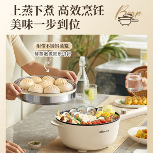 小熊(Bear)电炒锅 电火锅 电煮锅家用多功能蒸煮煎炒一体大功率炒菜锅电热锅