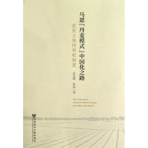 [M]马恩