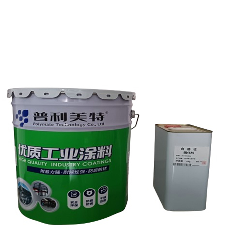 普利美特 油漆涂料 普通环氧薄涂地坪涂料 中灰(RAL7046)