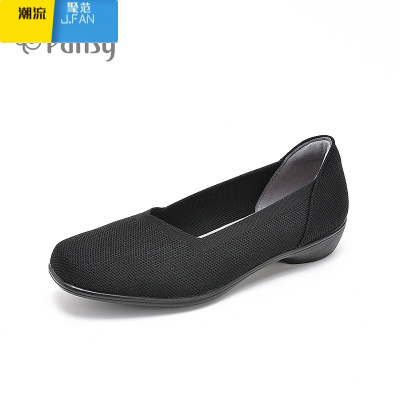聚范盼喜女鞋通勤单鞋轻便舒适软底网眼透气一脚蹬鞋款