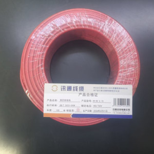 三信 铜芯软电线450/750V ZR-RV0.75 卷