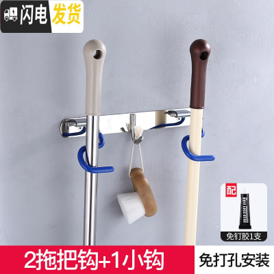 三维工匠免打孔拖把架304不锈钢卫生间墙上扫把挂架拖把挂钩壁挂收纳 (免打孔)2拖把钩+1衣钩(304)