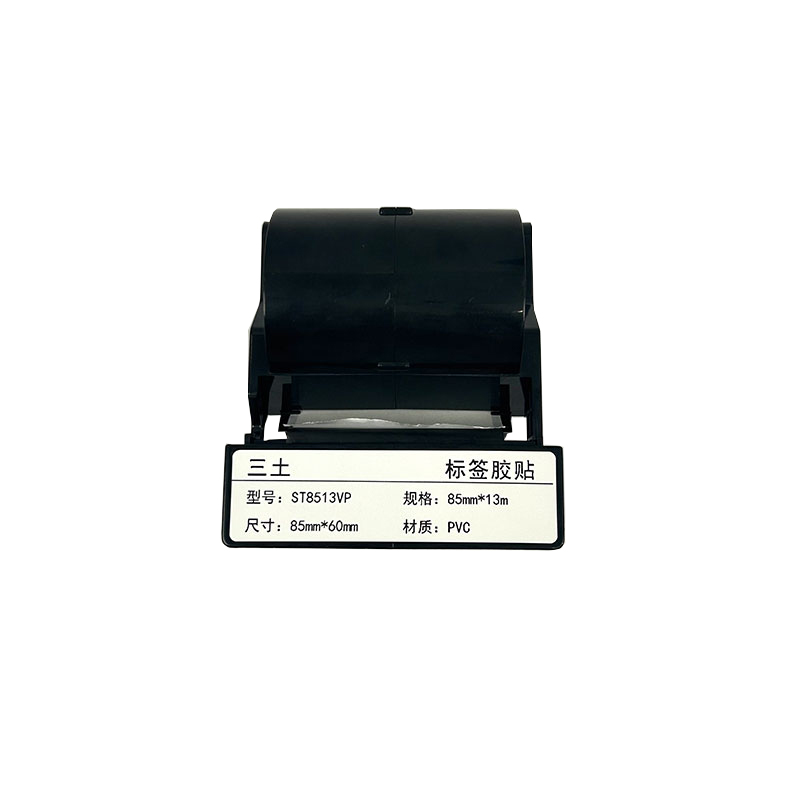 SCSANTU ST8513VP 85mm*13m 标签胶贴 1.00 盒/卷 (计价单位:卷) 白色