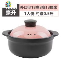 炖锅家用燃气砂锅可高温米线陶瓷沙锅煲汤明火煲仔饭干烧不裂砂锅 FENGHOU 1000毫升[柚子橙]1人份