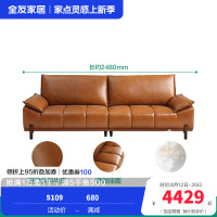全友家私家居摩卡牛皮沙发小户型客厅简约科技直排沙发