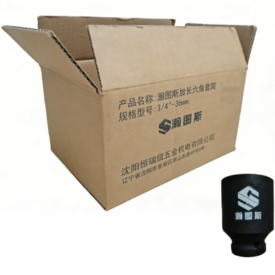 瀚图斯加长六角套筒 3/4”-36mm 个