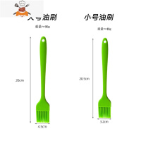 新疆家用一体硅胶厨房烙饼可高温烧烤刷烘焙刮刀工具套装 敬平 1大1小两个油刷随机色