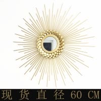 创意欧式太阳镜壁挂餐厅墙面镜子铁艺装饰镜背景墙美式玄关壁饰 三维工匠 新花金色直径80