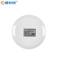 顺心优 纯白密胺耐高温加厚圆盘 浅盘 盛小菜甜品小吃盘子 9英寸/个