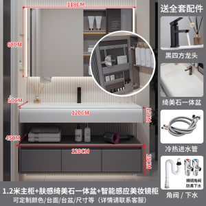 (送入户安装)汉德斯科卫浴柜智能浴室柜组合免漆实木肤感绮美石一体盆挂墙式吊柜洗脸盆柜面盆柜洗手池洗漱台6043