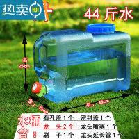 敬平扁方形矮小水桶塑料桶矮小号功夫茶具储水泡茶用矿泉纯净水桶家用 22升带龙头方桶高配套餐