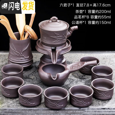 三维工匠紫砂自动茶具复古石磨茶壶懒人防烫泡茶器功夫茶具套装茶道零配件 胸有成竹配茶道79