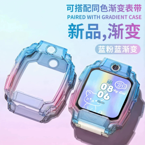 适用小天才z6pro保护壳1669y