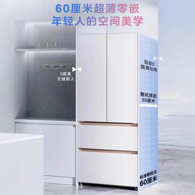 美的出品华凌 60cm薄零嵌入法式多门冷藏冷冻双净味家用风冷冰箱HR-520WUFPZ