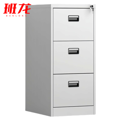 班龙A4资料柜三抽个