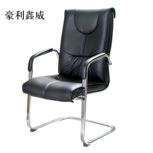 豪利鑫威会议椅简约会客皮椅弓形椅子黑色