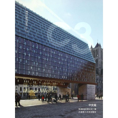 醉染图书微工作.微空间9787561182550