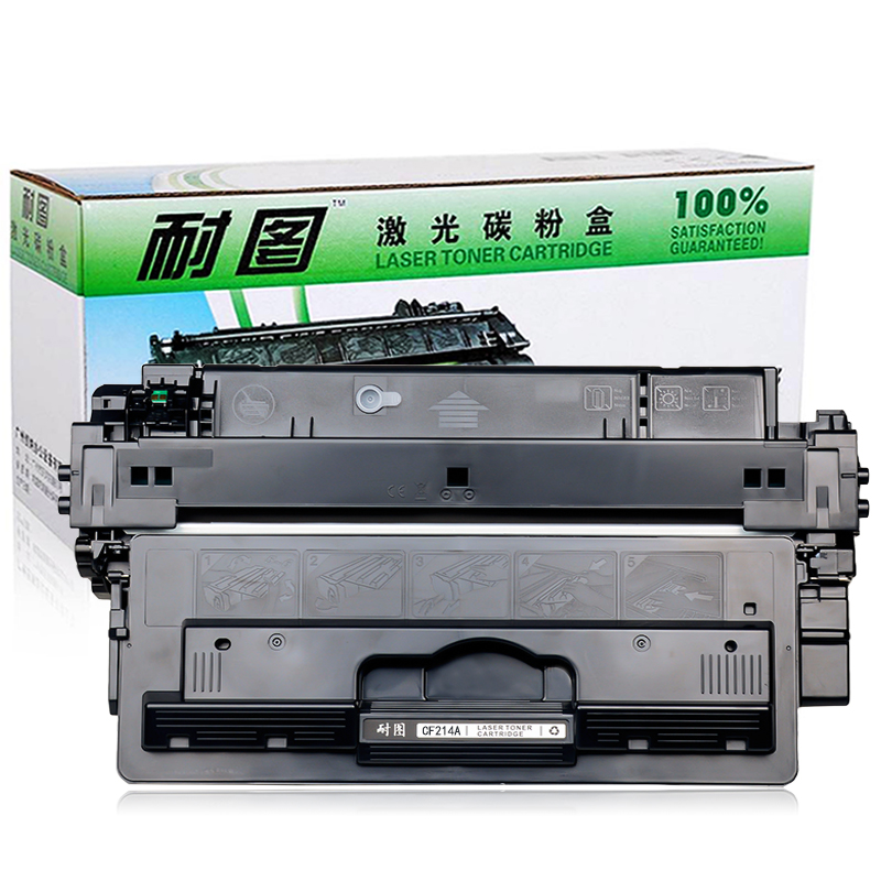 耐图 惠普CF214A硒鼓 适用HP 700 M712xh M712n M712dn MFP14A硒鼓 碳粉盒 墨盒