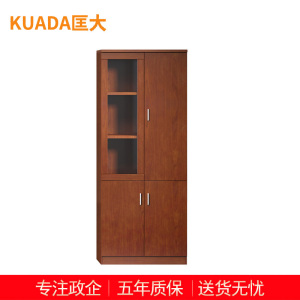 匡大油漆文件柜两门文件柜书柜储物柜主管办公柜 KDT161