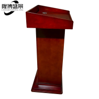 隆博盛景 70公分演讲台 700×500×1100mm