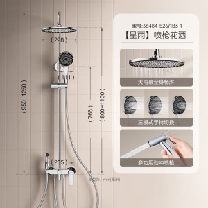 九牧(JOMOO)淋浴花洒套装家用带喷枪可升降增压花洒全套淋浴器36484