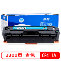 格然 HP惠普CF411A青色硒鼓适用惠普MFP M477fdw M477fnw M477dn打印机墨粉盒 墨盒