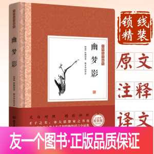 中国古代名言警句价格 报价 促销 图片 多少钱 苏宁易购手机版
